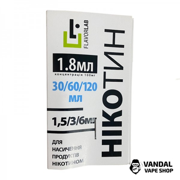 Никотиновый бустер FlavorLab 100 мг 1.8 мл