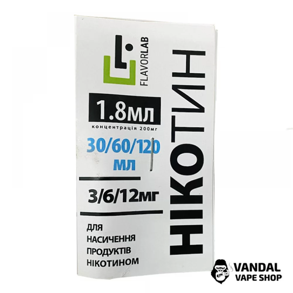 Никотиновый бустер FlavorLab 200 мг 1.8 мл