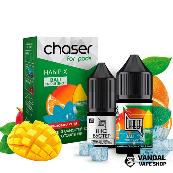 Набор для самозамеса Chaser X Kit 30 мл 30 мг со вкусом манго, апельсина и маракуйи