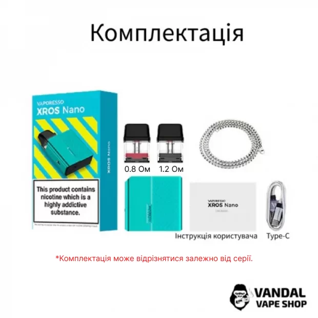 Оригинальная Pod-система Vaporesso XROS Nano в оранжевом цвете с узором