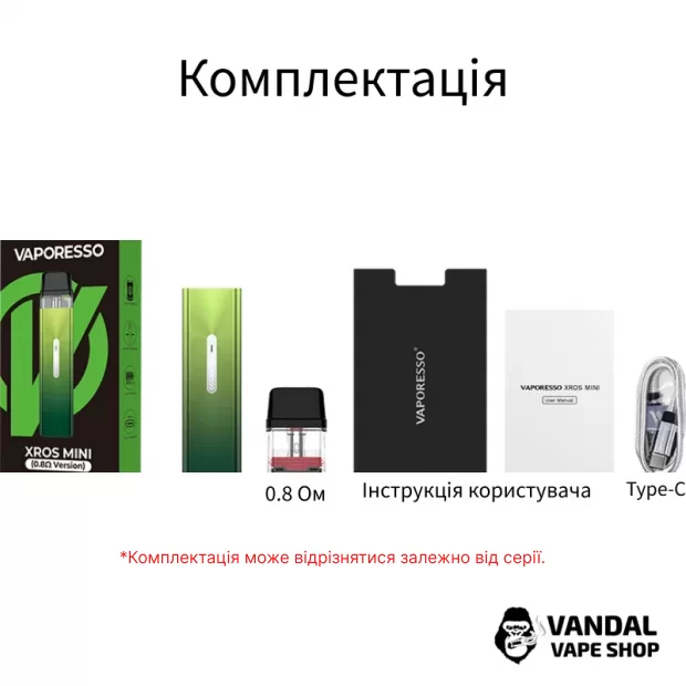 Pod-система Vaporesso XROS Mini Pod Kit (Original) в оранжевом цвете