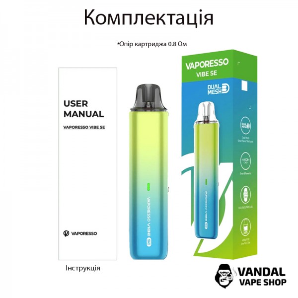 Vaporesso Vibe SE - в пурпурном цвете с градиентом