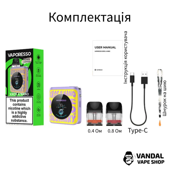 Vaporesso XROS 4 Nano - жовто-фіолетовий