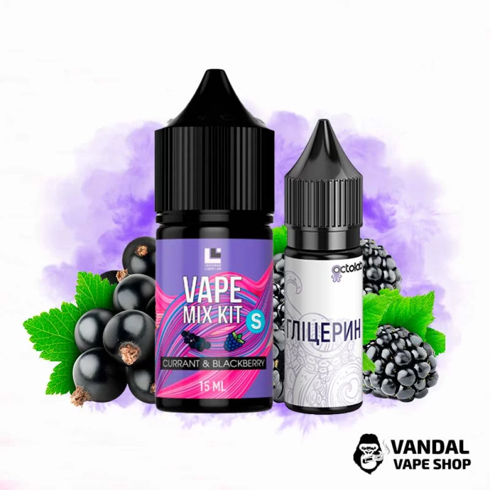 Набор Vape Mix Kit 30 мл 50 мг со вкусом ежевики и смородины