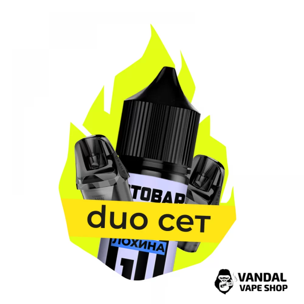 Комбинация Duo Ursa Nano №3: Картридж Lost Vape Ursa Nano V3 0.6 Ом + Картридж Lost Vape Ursa Nano V3 0.8 Ом + набор для самозамеса Octobar Go Черника 30 мл 50 мг