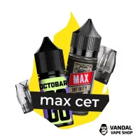 Комбінація MAX VMATE №4: Картридж Voopoo VMATE V3 1.0 Ом + Картридж Voopoo VMATE V2 0.7 Ом + Octobar Go Зелене Яблуко 30 мл 50 мг + Infinity Max Commandant 30 мл 50 мг