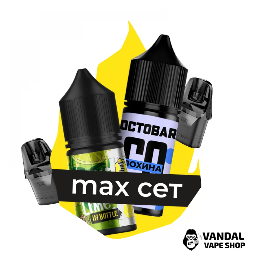 Комбинация MAX Ursa Nano №2: Картридж Lost Vape Ursa Nano V3 1.0 Ом + Картридж Lost Vape Ursa Nano V3 0.6 Ом + набор для самозамеса In Bottle Puzzle Lime Lemonade 30 мл 50 мг + набор для самозамеса Octobar Go Черника 30 мл 50 мг Комбинация MAX Ursa Nano №2: Картридж Lost Vape Ursa Nano V3 1.0 Ом + Картридж Lost Vape Ursa Nano V3 0.6 Ом + набор для самозамеса In Bottle Puzzle Lime Lemonade 30 мл 50 мг + набор для самозамеса Octobar Go Черника 30 мл 50 мг