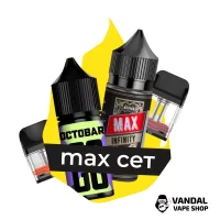 Комбінація MAX XROS №4: Картридж Vaporesso XROS Mini 0.6 Ом + Картридж Vaporesso XROS Mini 0.8 Ом + Octobar Go Зелене Яблуко 30 мл 50 мг + Infinity Max Corona 30 мл 50 мг