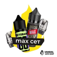 Комбинация MAX XLIM: 2 Картриджа OXVA XLIM + 2 Набора для самозамеса 30 мл
