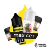 Комбинация MAX XROS №3: Картридж XROS Pod 0.6 Ом + Картридж Vaporesso XROS Mini 0.6 Ом + Octobar Go Персик Ананас 30 мл 50 мг + Hype Watermelon 30 мл 50 мг Комбинация MAX XROS №3: Картридж XROS Pod 0.6 Ом + Картридж Vaporesso XROS Mini 0.6 Ом + Octobar Go Персик Ананас 30 мл 50 мг + Hype Watermelon 30 мл 50 мг