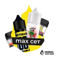 Комбинация MAX XROS №3: Картридж XROS Pod 0.6 Ом + Картридж Vaporesso XROS Mini 0.6 Ом + Octobar Go Персик Ананас 30 мл 50 мг + Hype Watermelon 30 мл 50 мг