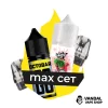 Комбинация MAX XLIM №3: Картридж OXVA XLIM V3 Top Fill 0.8 Ом + Картридж OXVA XLIM V3 Top Fill 0.8 Ом + Octobar Go Персик Ананас 30 мл 50 мг + Hype Watermelon 30 мл 50 мг Комбинация MAX XLIM №3: Картридж OXVA XLIM V3 Top Fill 0.8 Ом + Картридж OXVA XLIM V3 Top Fill 0.8 Ом + Octobar Go Персик Ананас 30 мл 50 мг + Hype Watermelon 30 мл 50 мг