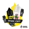 Комбінація MAX Ursa Nano №3: Картридж Lost Vape Ursa Nano V3 0.6 Ом + Картридж Lost Vape Ursa Nano V3 0.8 Ом + Octobar Go Персик Ананас 30 мл 50 мг + Hype Watermelon 30 мл 50 мг