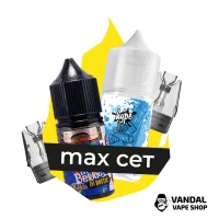 Комбинация MAX NeXLIM №1: Картридж OXVA NeXLIM 0.6 Ом + Картридж OXVA NeXLIM 0.8 Ом + Hype Orbit 30 мл 50 мг + In Bottle Puzzle Mixed Berries 30 мл 50 мг