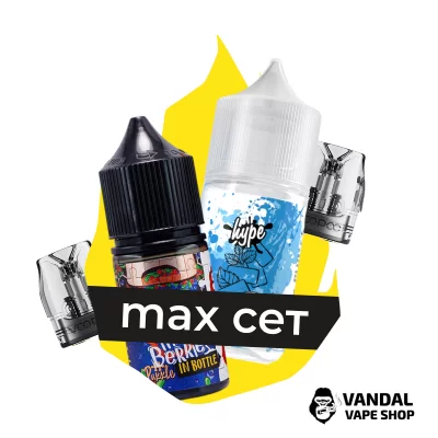 Комбінація MAX VMATE: 2 Картриджі Voopoo VMATE + 2 Набори для самозамісу 30 мл
