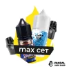 Комбінація MAX Ursa Nano №1: Картридж Lost Vape Ursa Nano V3 0.8 Ом + Картридж Lost Vape Ursa Nano V3 1.0 Ом + Hype Orbit 30 мл 50 мг + In Bottle Puzzle Mixed Berries 30 мл 50 мг
