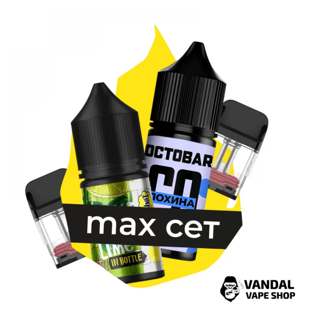 Комбинация MAX XROS №2: Картридж XROS Pod 0.6 Ом + Картридж Vaporesso XROS Mini 0.8 Ом + набор для самозамеса In Bottle Puzzle Lime Lemonade 30 мл 50 мг + набор для самозамеса Octobar Go Черника 30 мл 50 мг Комбинация MAX XROS №2: Картридж XROS Pod 0.6 Ом + Картридж Vaporesso XROS Mini 0.8 Ом + набор для самозамеса In Bottle Puzzle Lime Lemonade 30 мл 50 мг + набор для самозамеса Octobar Go Черника 30 мл 50 мг