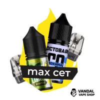 Комбинация MAX XLIM №2: Картридж OXVA XLIM V3 Top Fill 0.8 Ом + Картридж OXVA XLIM V3 Top Fill 0.6 Ом + Octobar Go Черника 30 мл 50 мг + In Bottle Puzzle Lime Lemonade 30 мл 50 мг