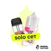 Комбінація Solo XROS №1: Картридж XROS Pod 0.6 Ом, 3 мл + Hype Pink Lemonade 30 мл 50 мг