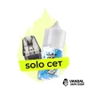 Комбинация Solo OXVA XLIM №1: Картридж OXVA XLIM V3 Top Fill 0.8 Ом + Hype 30 мл 50 мг - Orbit Комбинация Solo OXVA XLIM №1: Картридж OXVA XLIM V3 Top Fill 0.8 Ом + Hype 30 мл 50 мг - Orbit