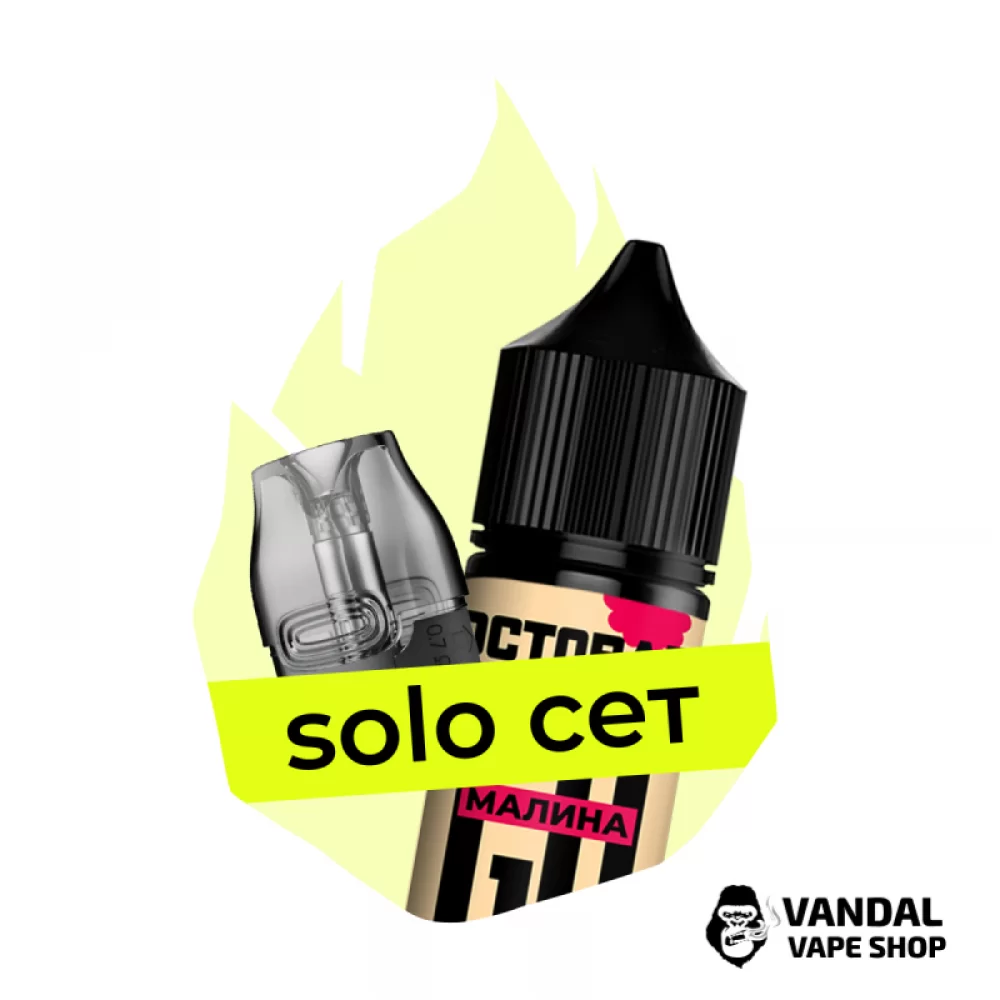 Комбинация Solo VMATE №3: Картридж Voopoo VMATE V2 0.7 Ом + набор для самозамеса Octobar Go Малина 30 мл 50 мг Комбинация Solo VMATE №3: Картридж Voopoo VMATE V2 0.7 Ом + набор для самозамеса Octobar Go Малина 30 мл 50 мг