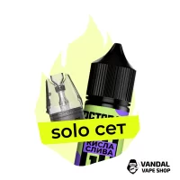 Комбінація Solo OXVA NeXLIM №3: Картридж OXVA NeXLIM 0.6 Ом, 2 мл + Octobar Go Кисла Слива 30 мл 50 мг