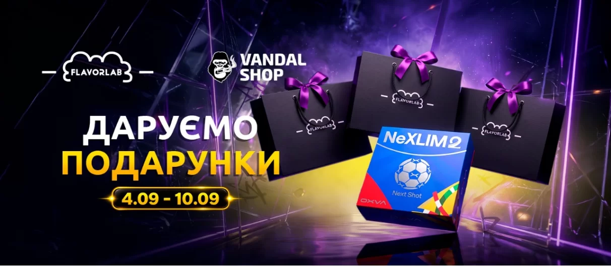 розіграш 04.09-10.09