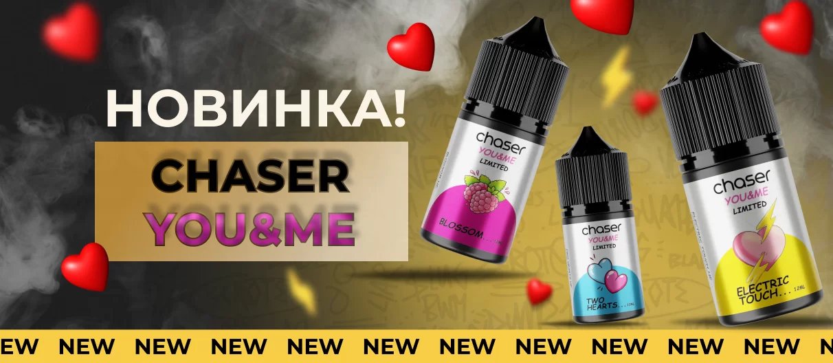 новинка 20,02