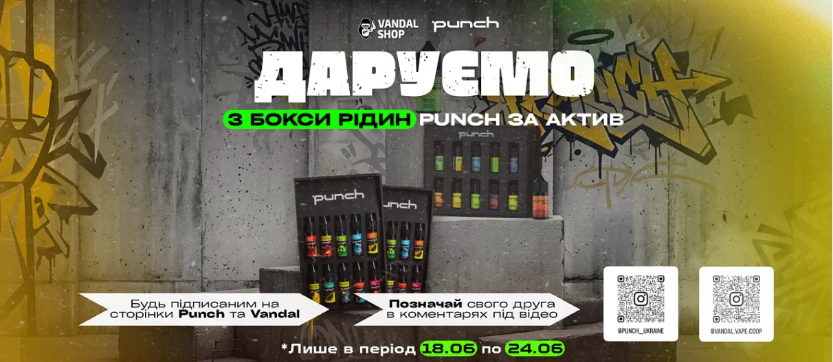 розіграш 18.06-24.06