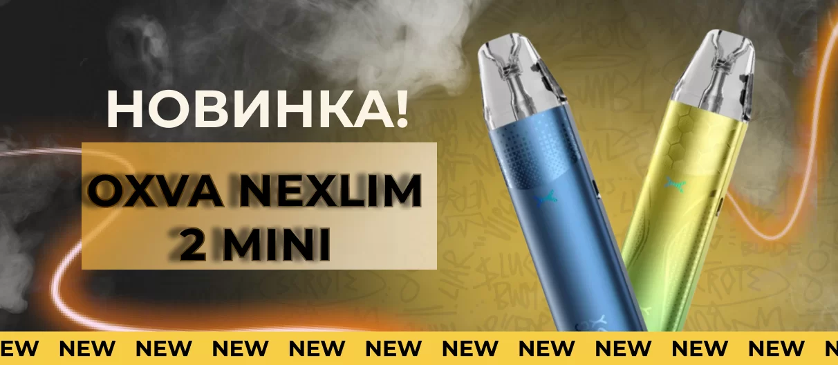 новинка 30.07