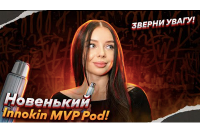 Innokin MVP Pod: обзор от Vandal Vape
