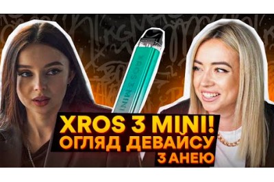 XROS 3 MINI: огляд від Vandal Vape