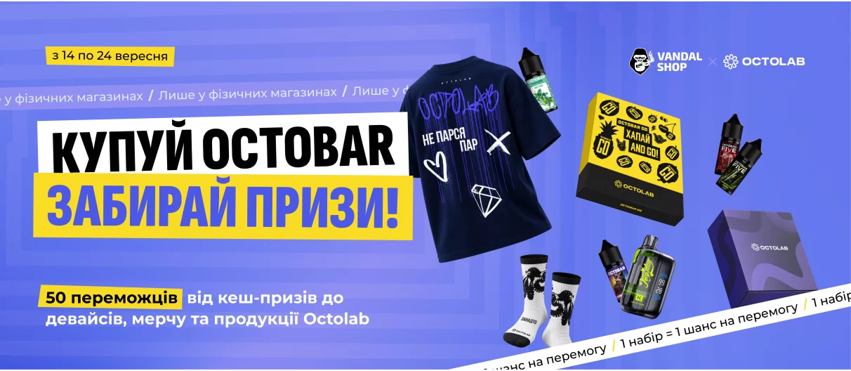 розіграш 14,09