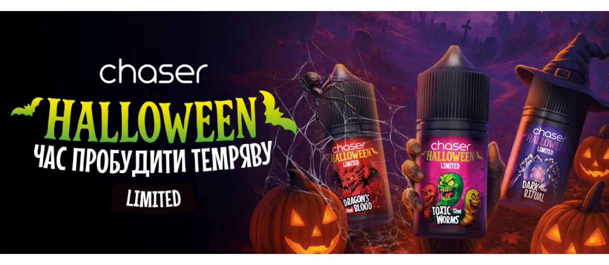 Банер 30.10(забрати 13.11)