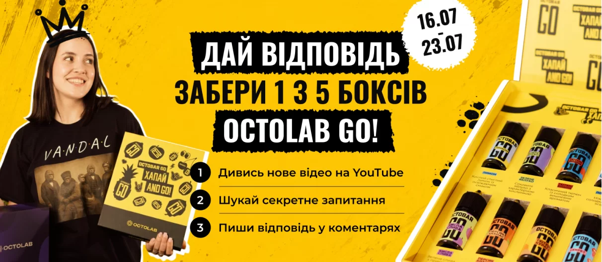 ютуб 17-23