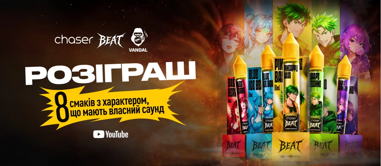 Розіграш 2-9 квітня