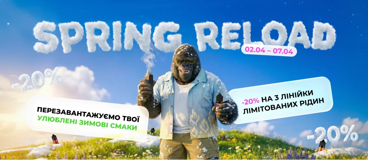 Spring Reload