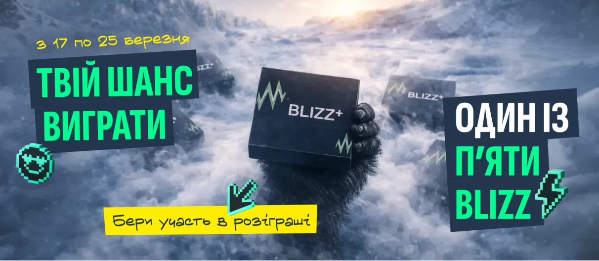 роз 17-25 березня