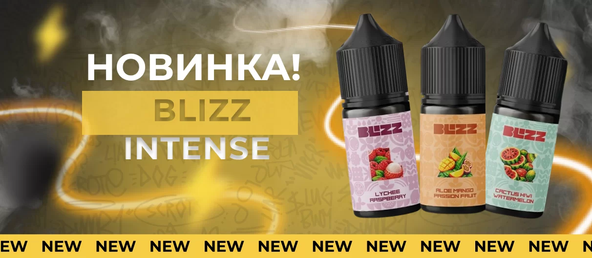 НОВИНКА 17.04