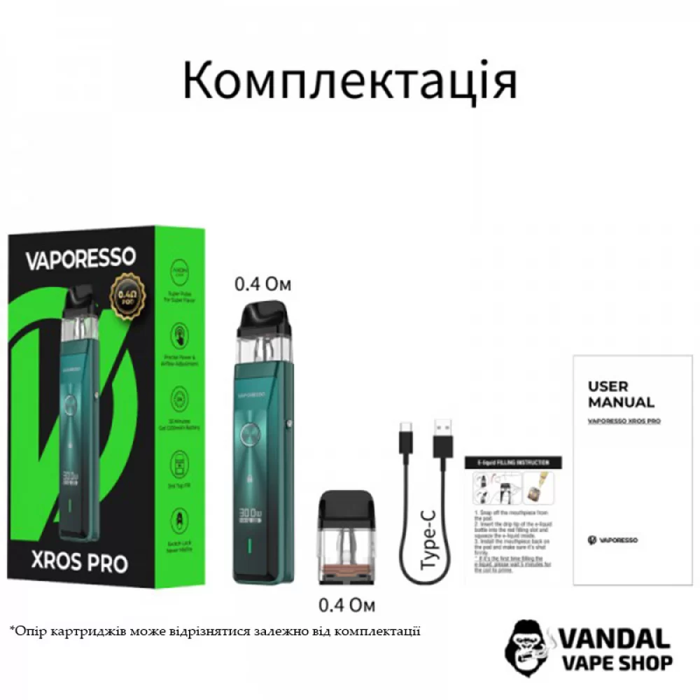 Pod-система Vaporesso XROS Pro Pod Kit в чорному кольорі