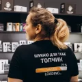 Фірмова чорна жіноча футболка "Шукаю для тебе топчик" з подвійним принтом