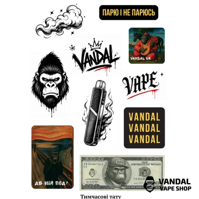 Тимчасові тату - Vandal Vape
