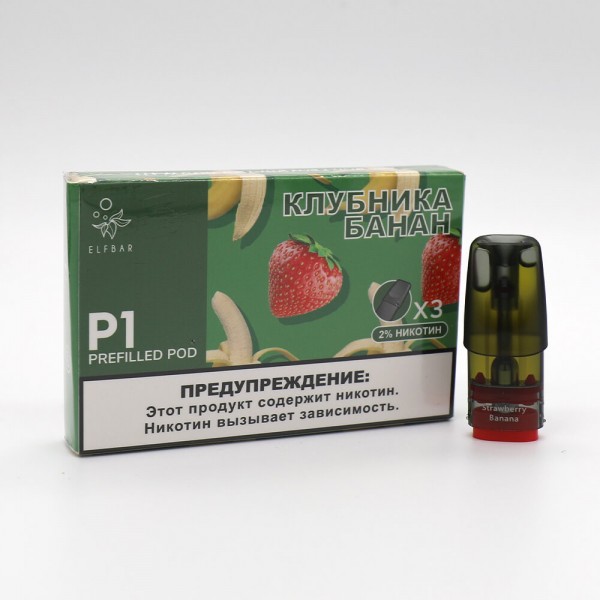 Заправленные картриджи для ELF BAR RF350 и MATE 500 2.0 Мл (1.2 Ом) со вкусом клубники и банана