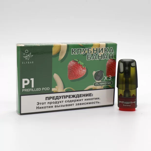 Заправленные картриджи для ELF BAR RF350 и MATE 500 2.0 Мл (1.2 Ом) со вкусом клубники и банана