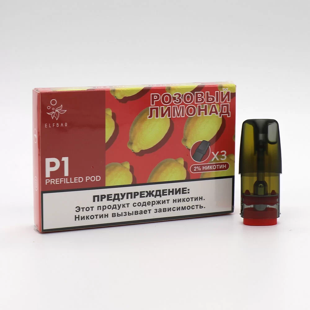 Заправленные картриджи для ELF BAR RF350 и MATE 500 2.0 Мл (1.2 Ом) со вкусом розового лимонада