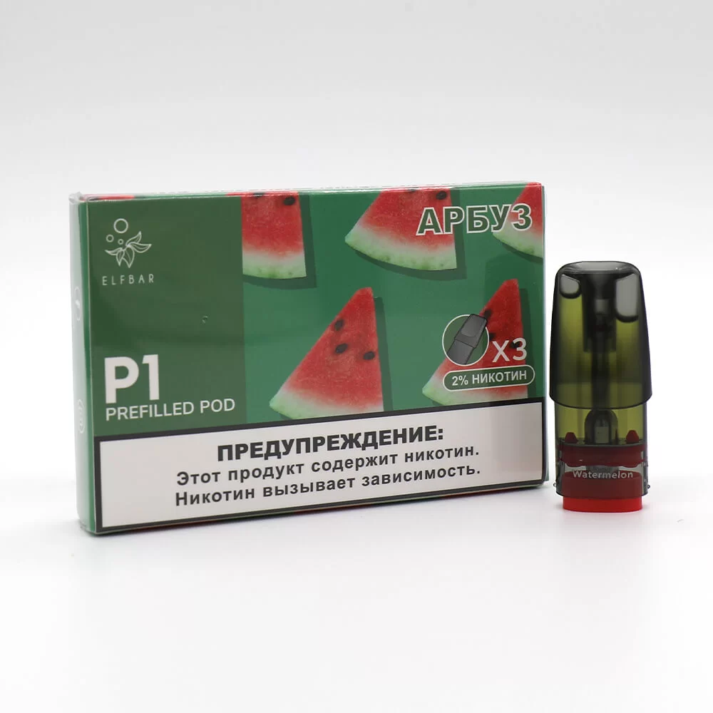 Заправленные картриджи для ELF BAR RF350 и MATE 500 2.0 Мл (1.2 Ом) со вкусом арбуза Заправленные картриджи для ELF BAR RF350 и MATE 500 2.0 Мл (1.2 Ом) со вкусом арбуза