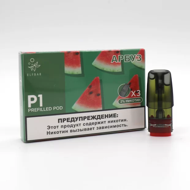 Заправленные картриджи для ELF BAR RF350 и MATE 500 2.0 Мл (1.2 Ом) со вкусом арбуза