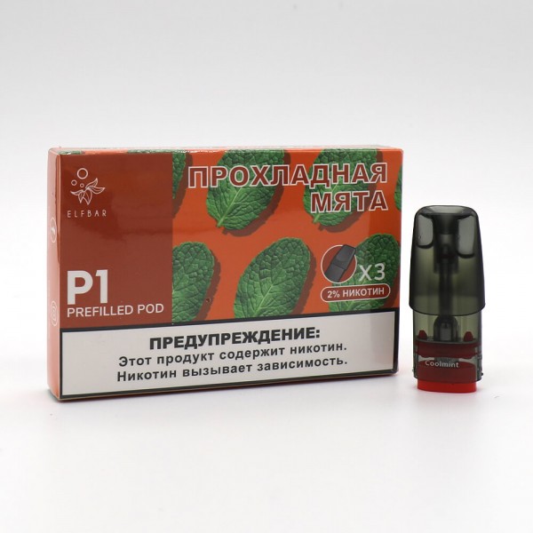 Заправлені картриджі для ELF BAR RF350 и MATE 500 2.0 Мл (1.2 Ом) зі смаком холодної м'яти
