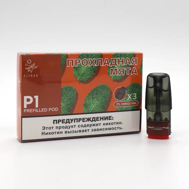 Заправленные картриджи для ELF BAR RF350 и MATE 500 2.0 Мл (1.2 Ом) со вкусом холодной мяты