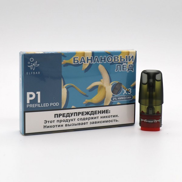 Заправлені картриджі для ELF BAR RF350 и MATE 500 2.0 Мл (1.2 Ом) зі смаком банану з льодом